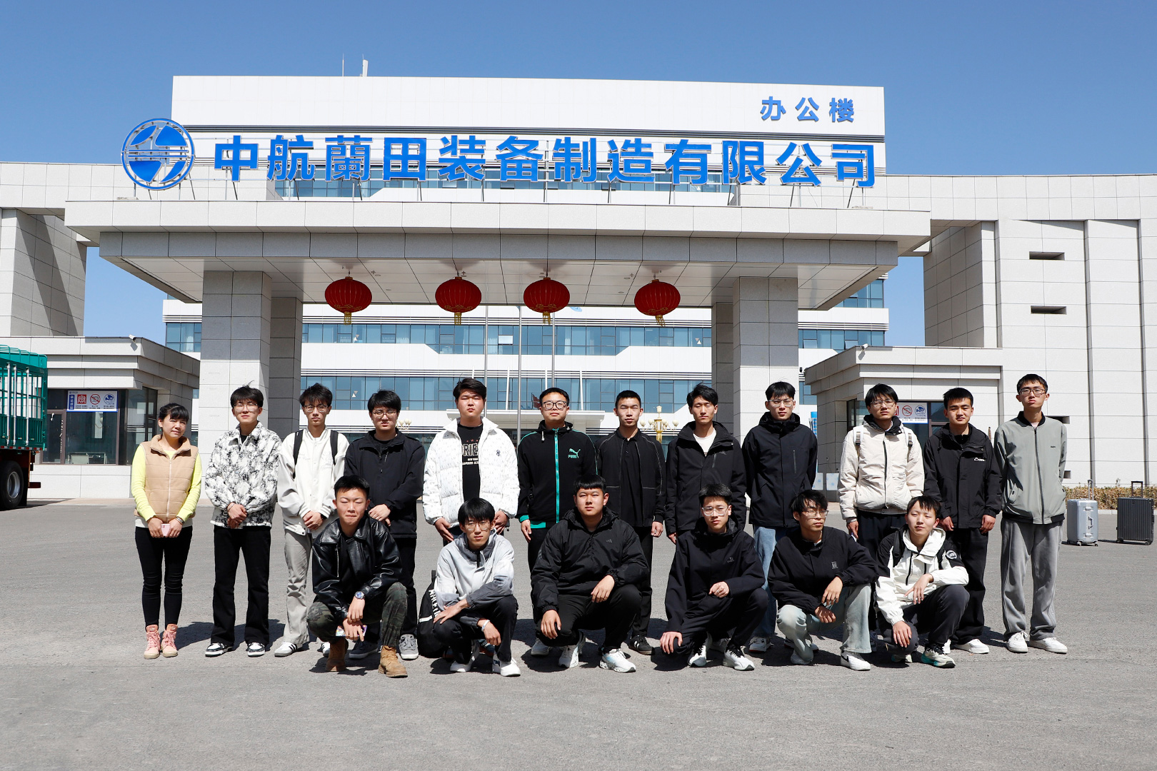 中储粮集团研学