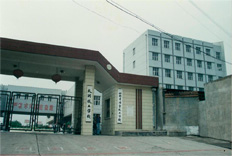 1995年校门