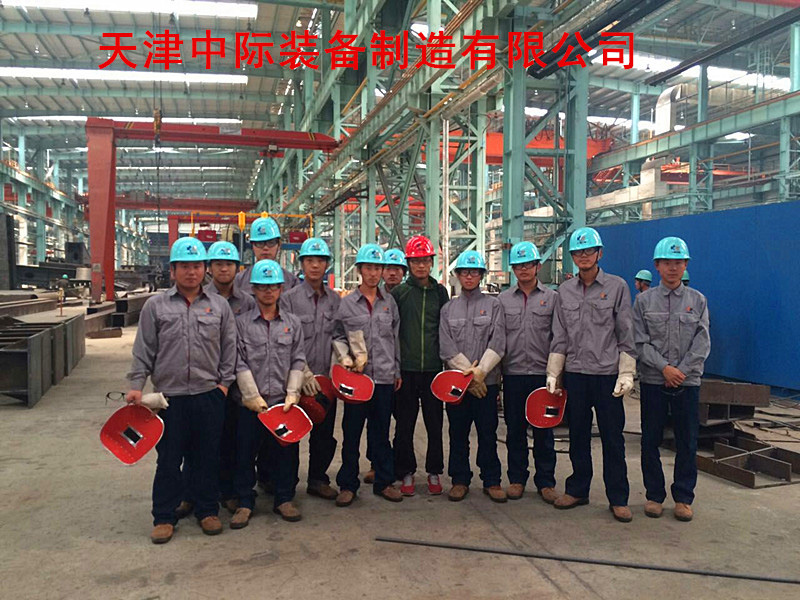 天津中际公司实习